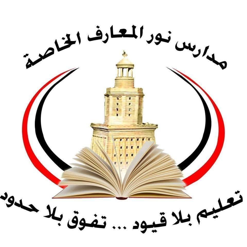 إتقان التعليمية
